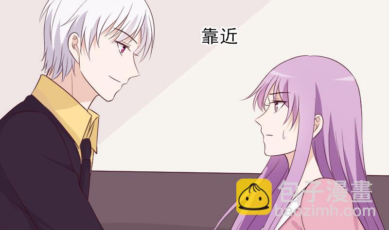 血族男神別咬我 - 第151話 弟弟？！(1/2) - 6