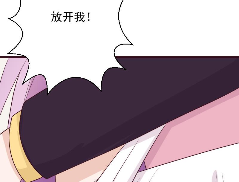 血族男神別咬我 - 第151話 弟弟？！(1/2) - 2