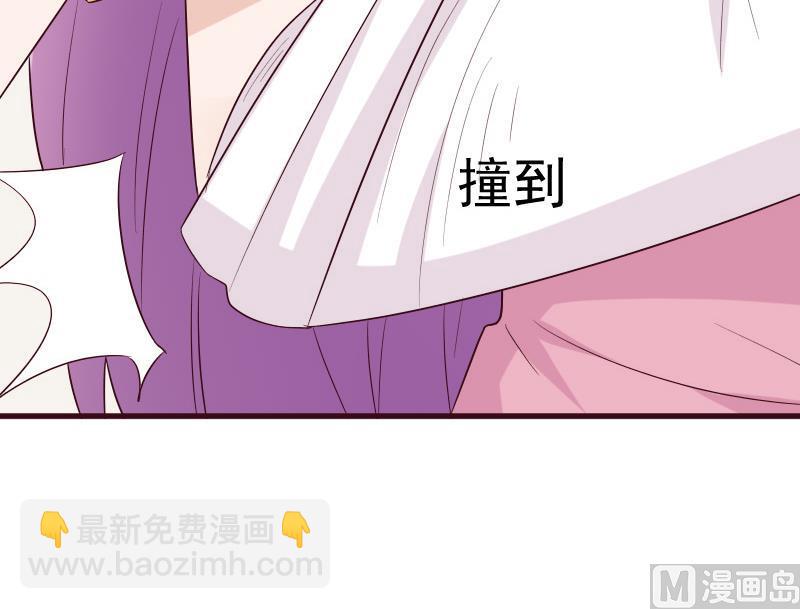 血族男神別咬我 - 第151話 弟弟？！(1/2) - 3