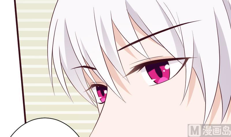 血族男神別咬我 - 第151話 弟弟？！(1/2) - 5