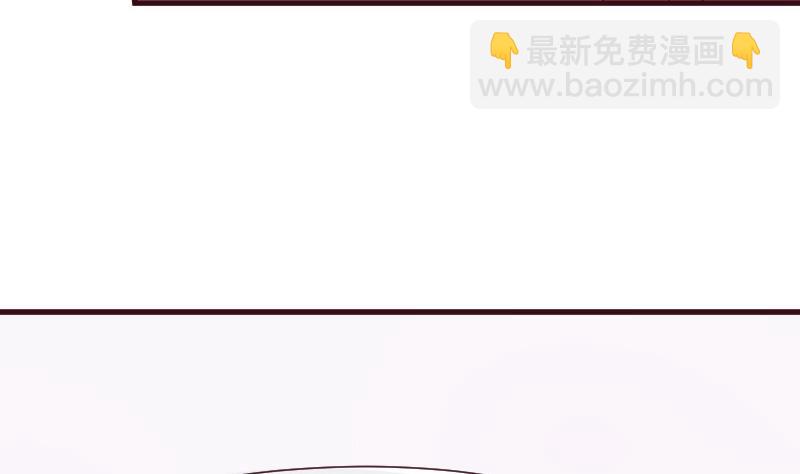 血族男神別咬我 - 第151話 弟弟？！(1/2) - 7