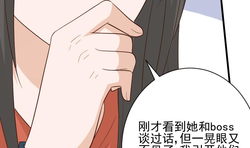 血族男神別咬我 - 第165話 立場不同無法相愛(1/2) - 7