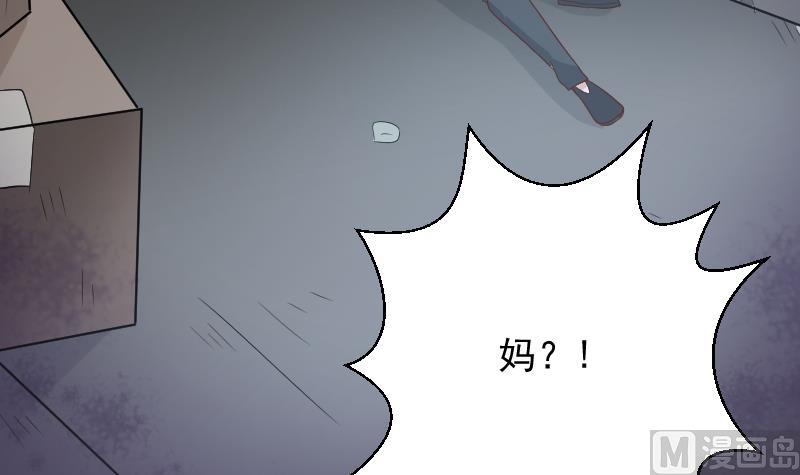 血族男神別咬我 - 第173話 看似順利的一切(1/2) - 2