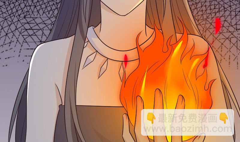 血族男神別咬我 - 第191話 看不出你還挺厲害的嘛(1/2) - 8