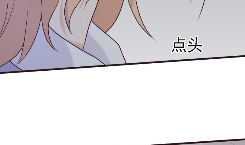 血族男神別咬我 - 第191話 看不出你還挺厲害的嘛(1/2) - 8