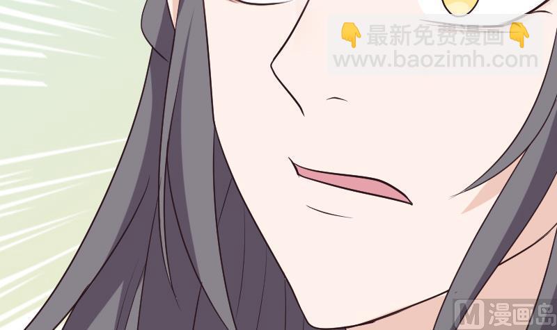 血族男神別咬我 - 第197話 你敢對這副身體下手嗎？！(1/2) - 2