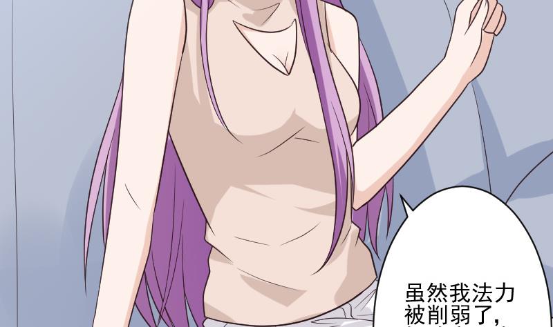 血族男神別咬我 - 第197話 你敢對這副身體下手嗎？！(1/2) - 2