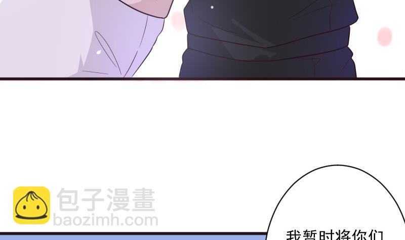 血族男神別咬我 - 第199話 鏡子的秘密(1/2) - 6