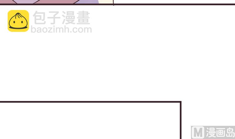 血族男神別咬我 - 第223話 Alex的求助(1/2) - 5
