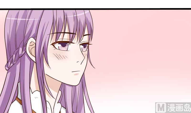 血族男神別咬我 - 第25話 好美的噴泉 - 1