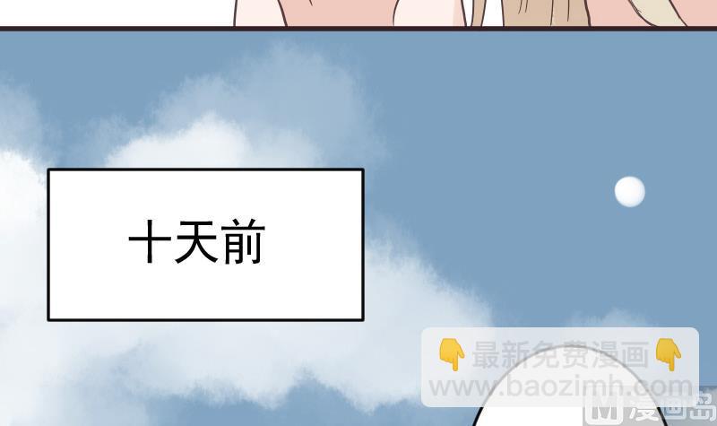 第241话 多年的误会29