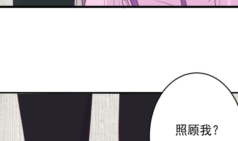 血族男神別咬我 - 第255話 失蹤者到底去哪了(1/2) - 3