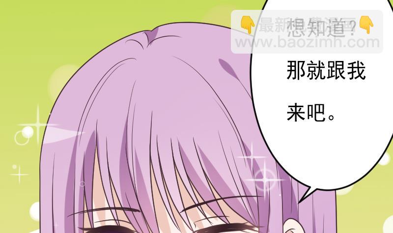 血族男神別咬我 - 第255話 失蹤者到底去哪了(1/2) - 1