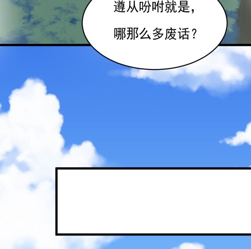 血族男神別咬我 - 第255話 失蹤者到底去哪了(1/2) - 4