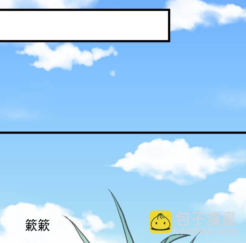 血族男神別咬我 - 第255話 失蹤者到底去哪了(1/2) - 5