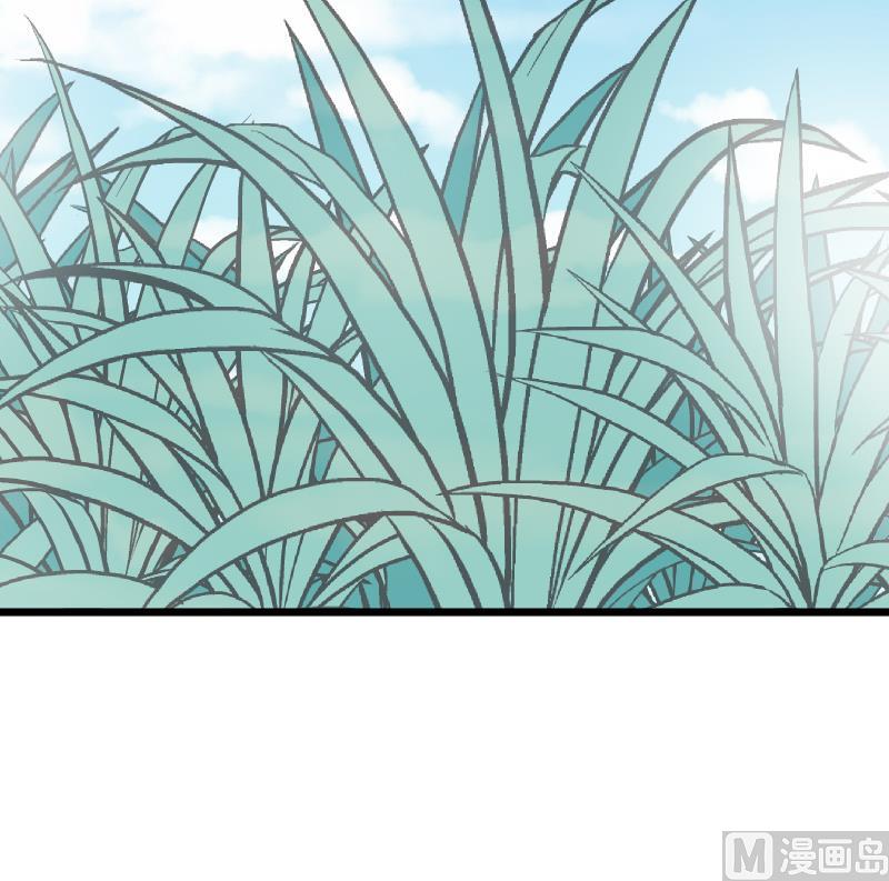 血族男神別咬我 - 第255話 失蹤者到底去哪了(1/2) - 6