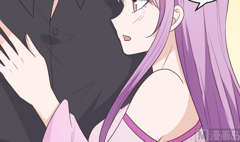 血族男神別咬我 - 第257話 傳遞消息(1/2) - 5