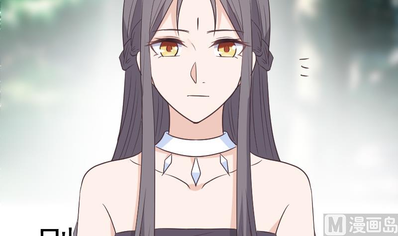 血族男神別咬我 - 第257話 傳遞消息(1/2) - 5
