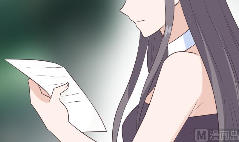血族男神別咬我 - 第257話 傳遞消息(1/2) - 8