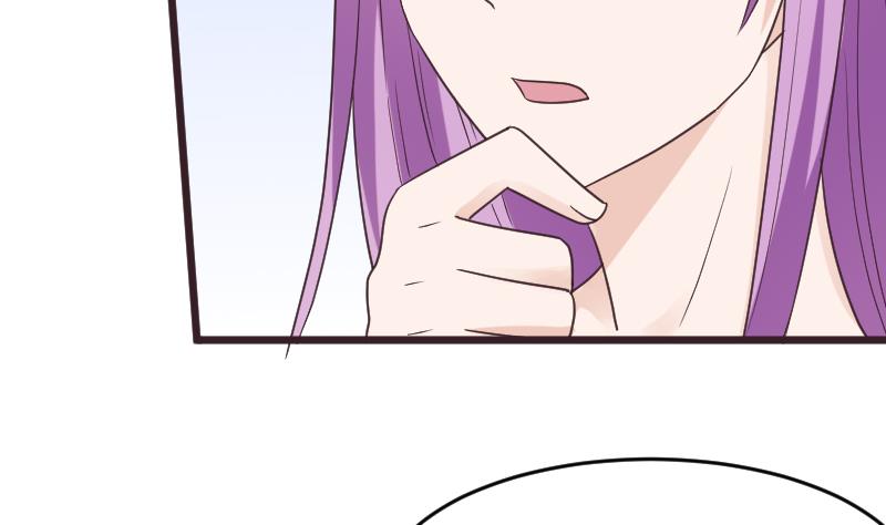 血族男神別咬我 - 第259話 施咒(1/2) - 5