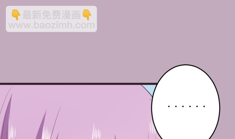 第287话 好事将近10