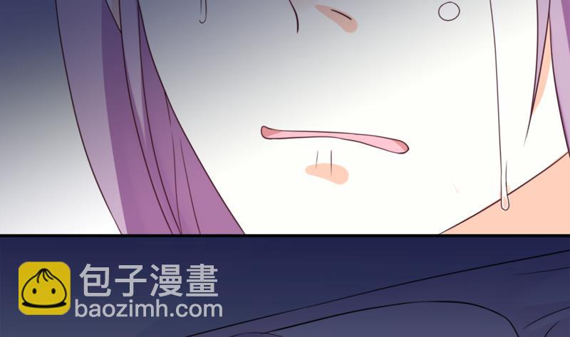 血族男神別咬我 - 第5話 名片 - 2