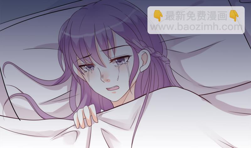 血族男神別咬我 - 第5話 名片 - 3