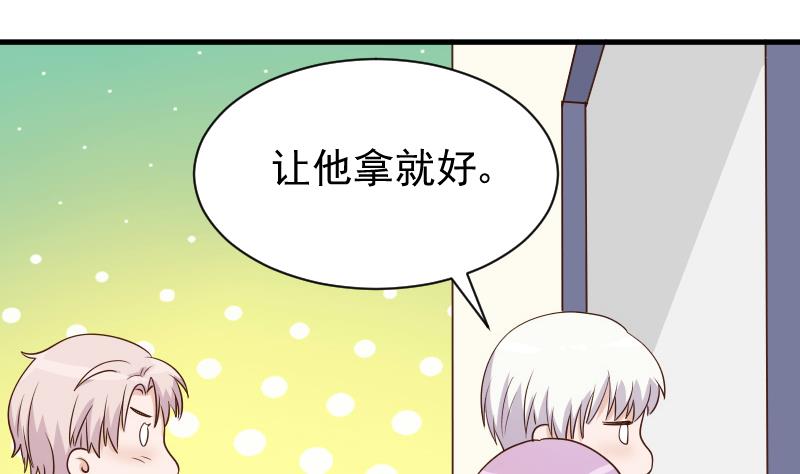 第47话 沉默31