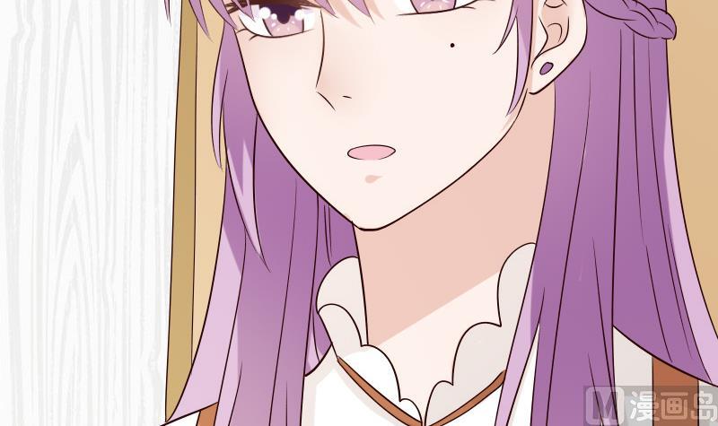 血族男神別咬我 - 第51話 呆在我身邊 - 7