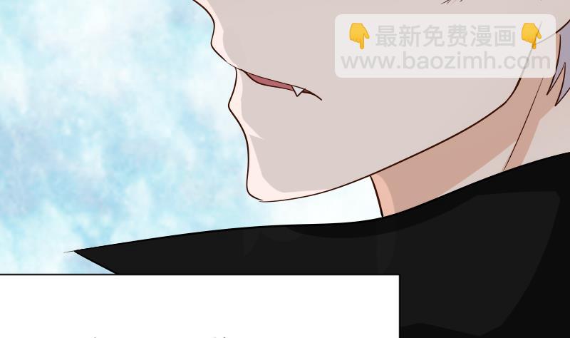 血族男神別咬我 - 第61話 血族的王子(1/2) - 1