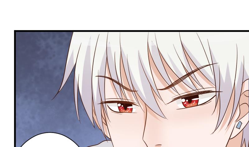 血族男神別咬我 - 第61話 血族的王子(1/2) - 1
