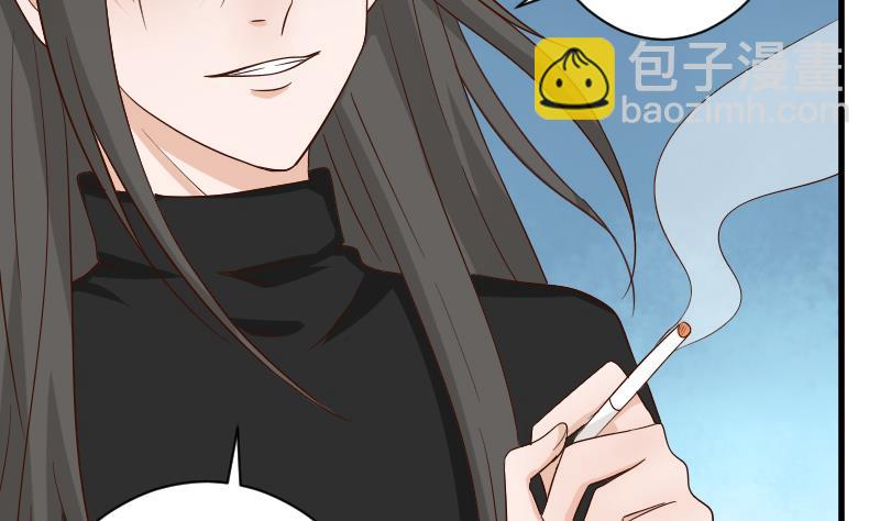 血族男神別咬我 - 第61話 血族的王子(1/2) - 4
