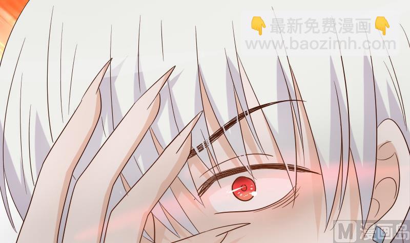 血族男神別咬我 - 第61話 血族的王子(1/2) - 6