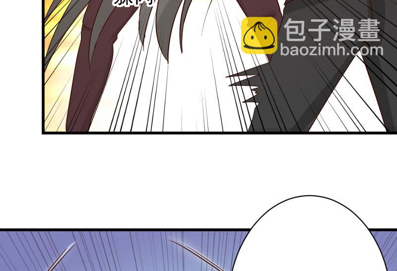 血族男神別咬我 - 第61話 血族的王子(1/2) - 2