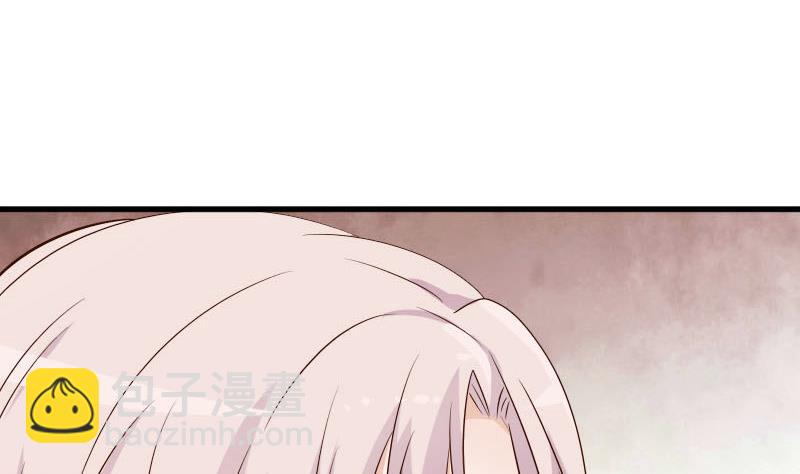 血族男神別咬我 - 第63話 你是血族的人吧 - 6