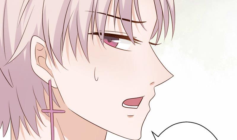 血族男神別咬我 - 第63話 你是血族的人吧 - 7