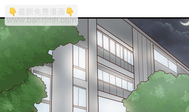 血族男神別咬我 - 第63話 你是血族的人吧 - 2
