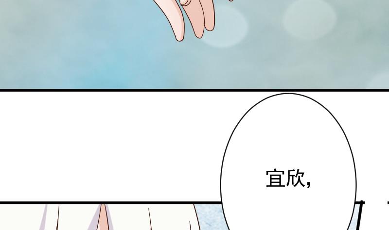 血族男神別咬我 - 第63話 你是血族的人吧 - 1