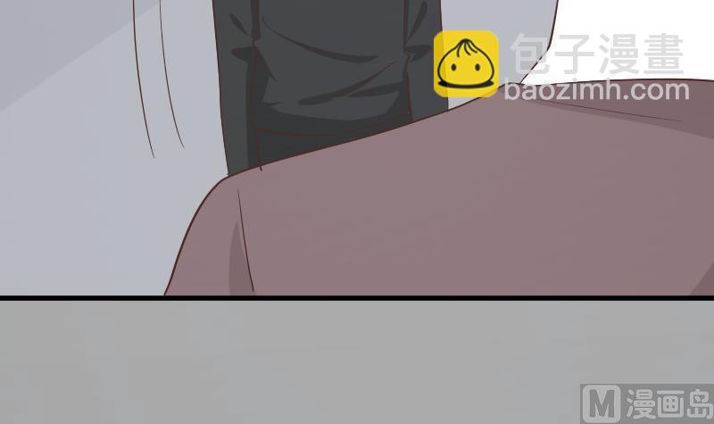 血族男神別咬我 - 第73話 薔薇碎片 - 2