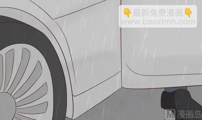 血族男神別咬我 - 第73話 薔薇碎片 - 7