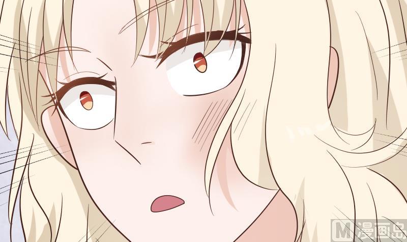 血族男神別咬我 - 第73話 薔薇碎片 - 6
