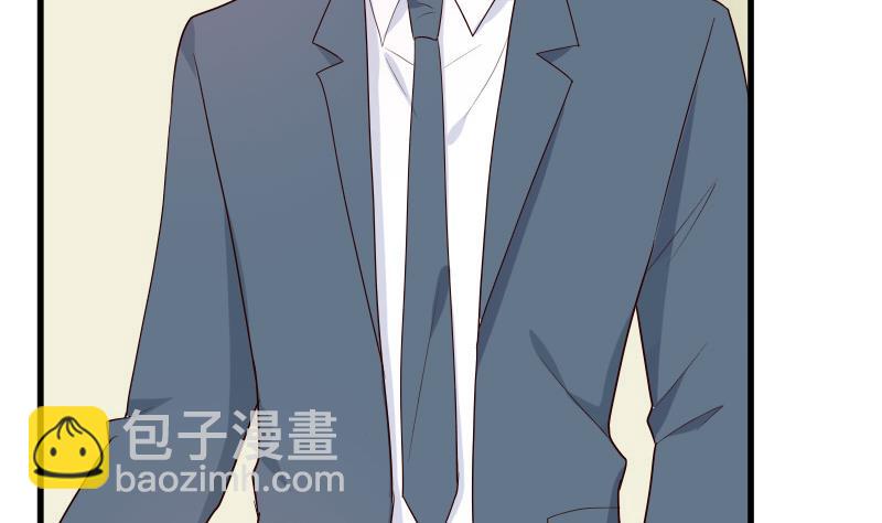 血族男神別咬我 - 第81話 後會有期 - 3