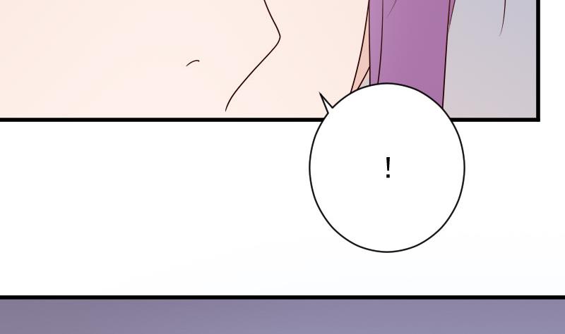 血族男神別咬我 - 第81話 後會有期 - 7