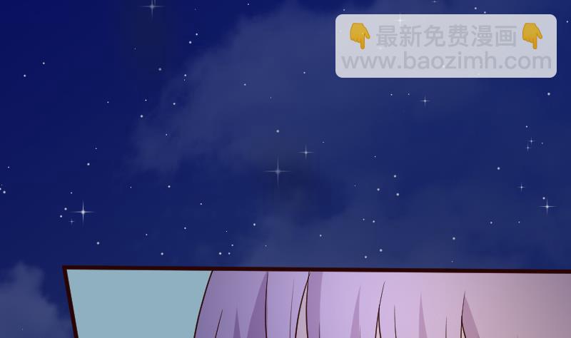 血族男神別咬我 - 第99話 你們開心就好 - 4