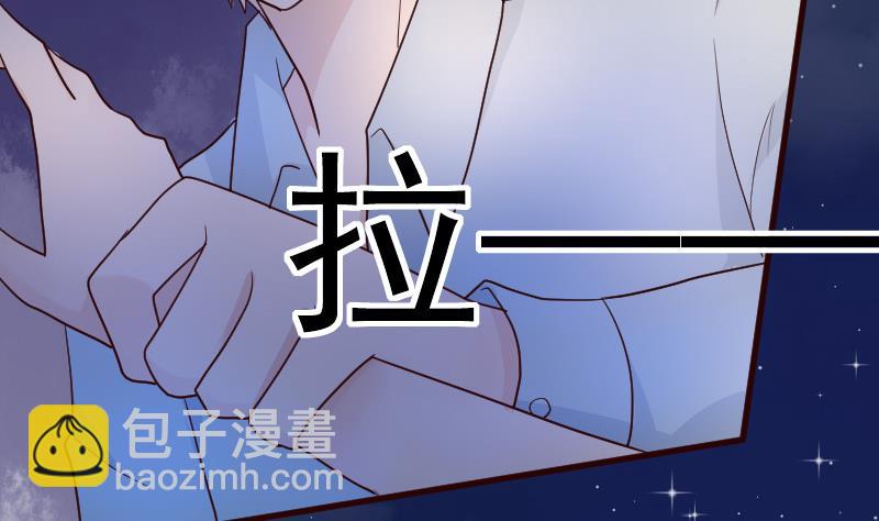 血族男神別咬我 - 第99話 你們開心就好 - 3