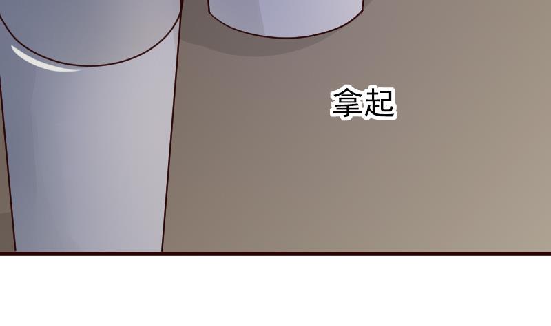 血族男神別咬我 - 第99話 你們開心就好 - 3