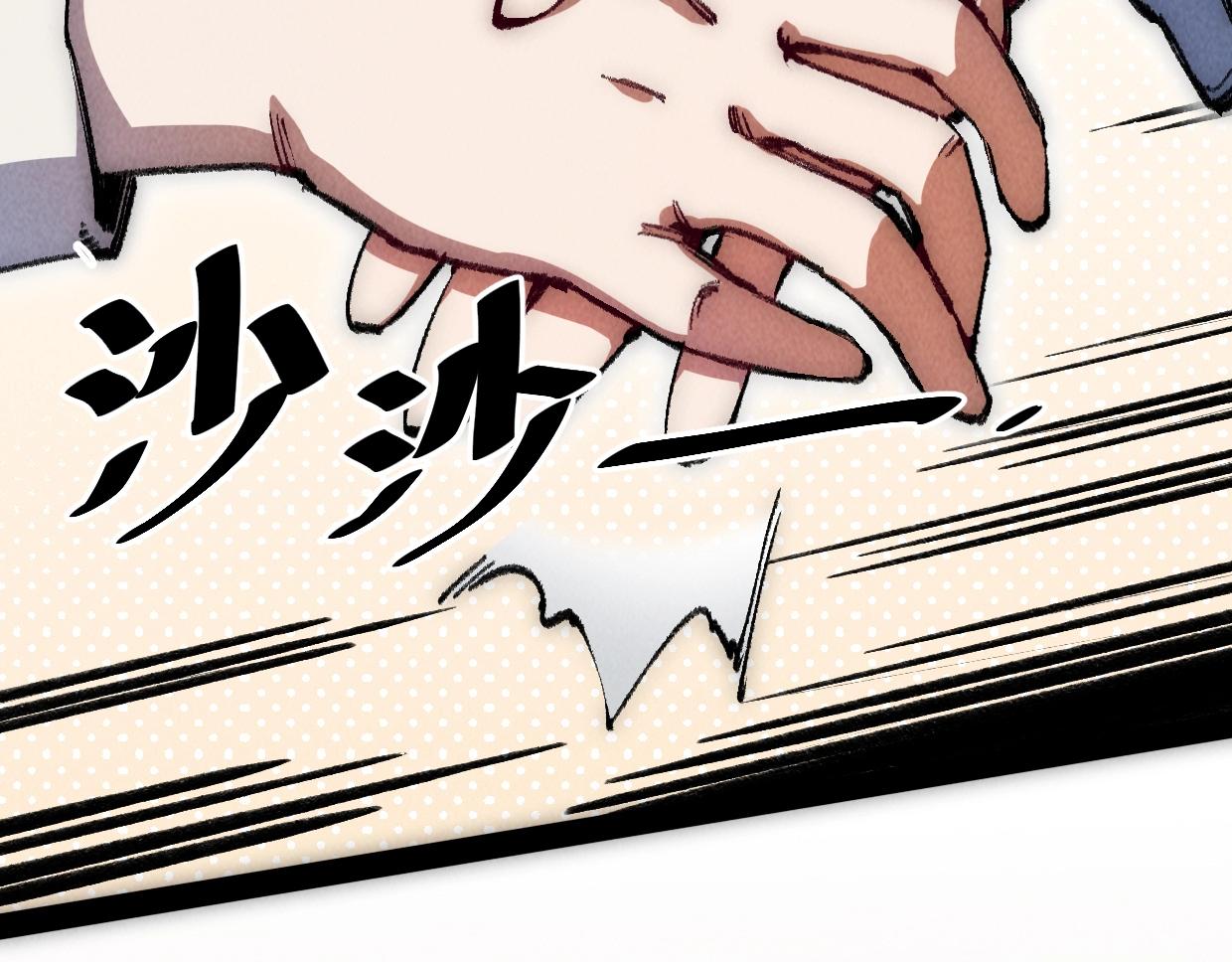 第11话 王牌对王牌(1/4)-第11话