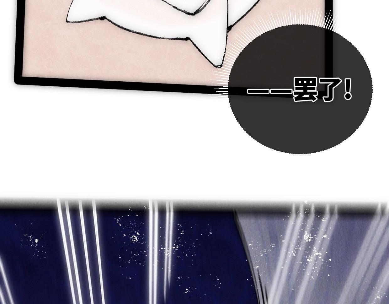 第11话 王牌对王牌(1/4)-第11话