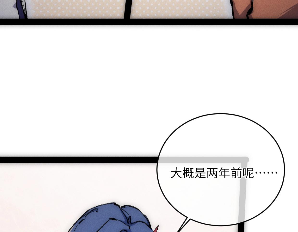 第11话 王牌对王牌(1/4)-第11话