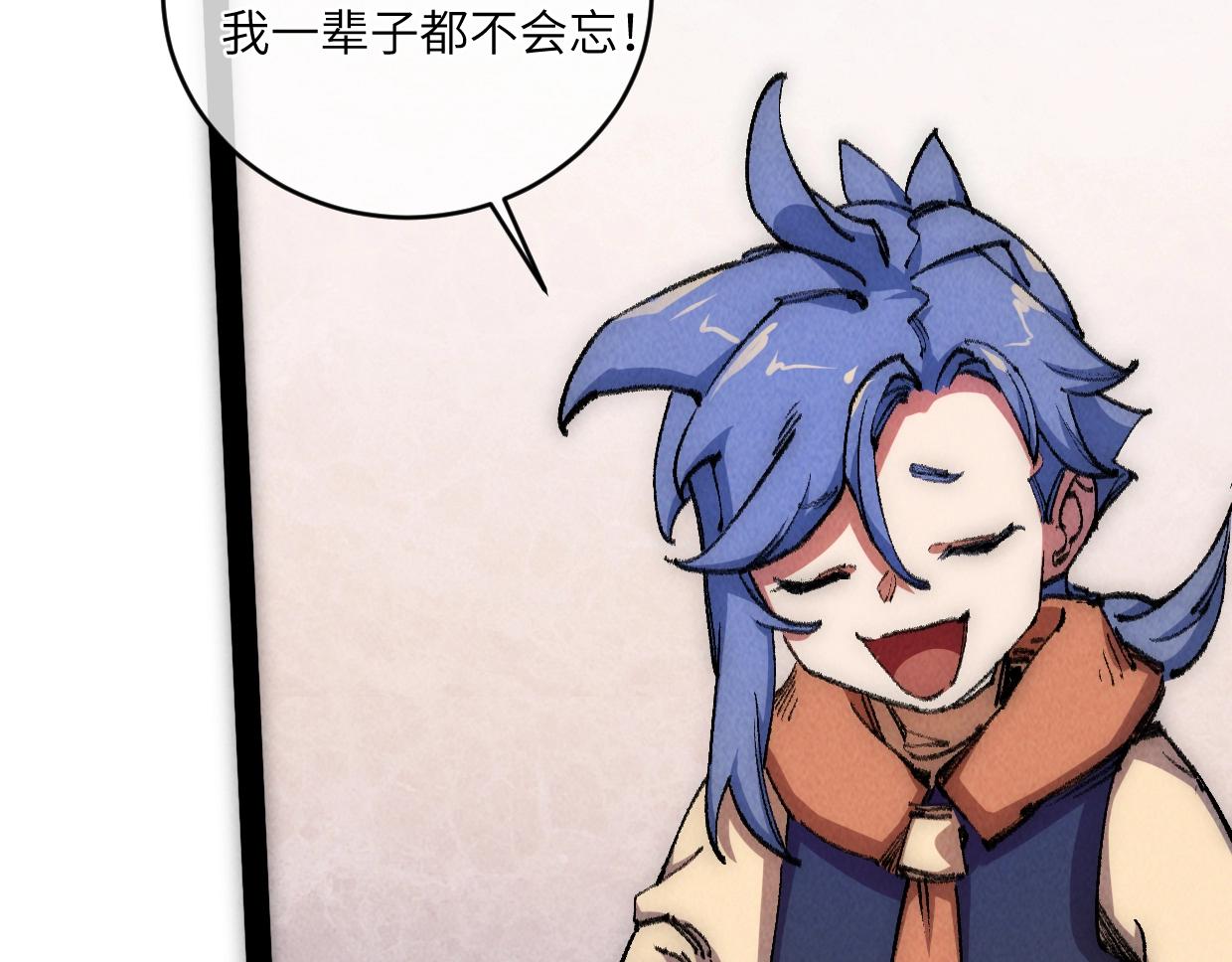 第11话 王牌对王牌(1/4)-第11话